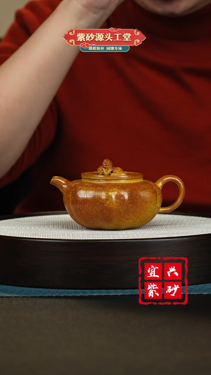 【闪购商品】紫砂茶壶宜兴紫砂茶壶