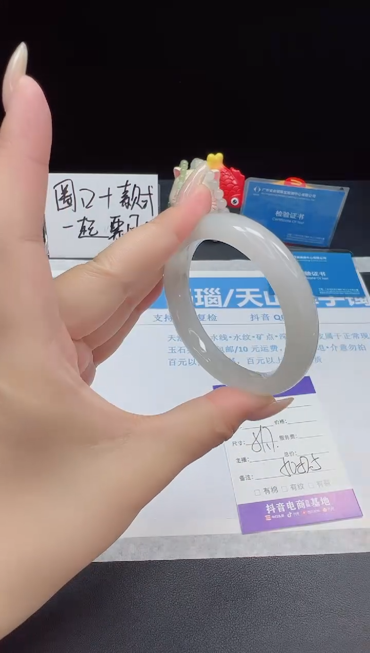 【闪购商品】石英质玉手镯未镶嵌编号：64--51.7圈 天山翠
