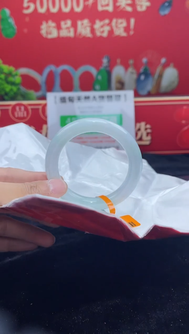 【闪购商品】翡翠手镯未镶嵌手镯34