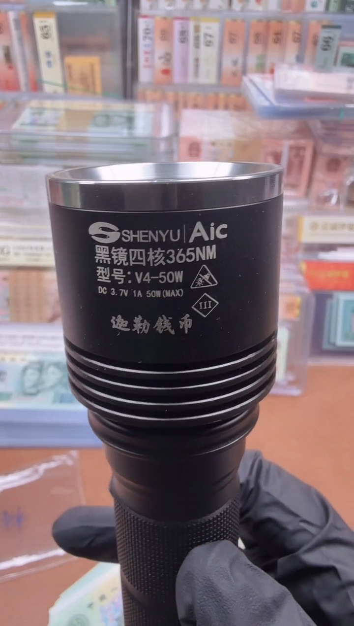 钱币专业荧光灯 50W大灯