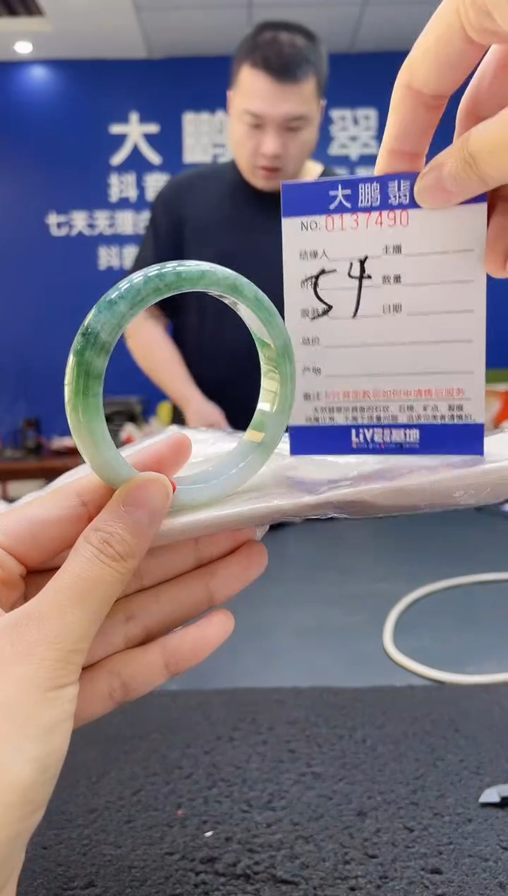 翡翠手镯未镶嵌AAAAAAAAA