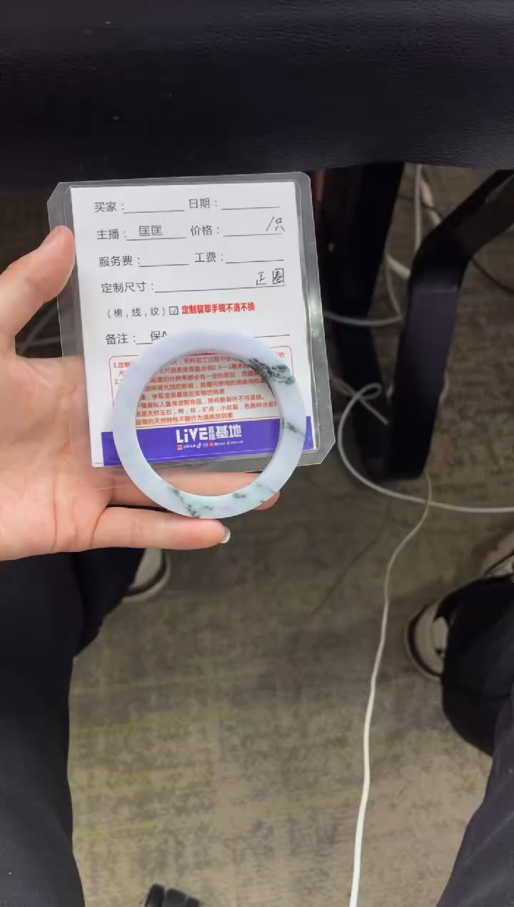 【闪购商品】定制翡翠手镯未镶嵌定制手镯不退不换