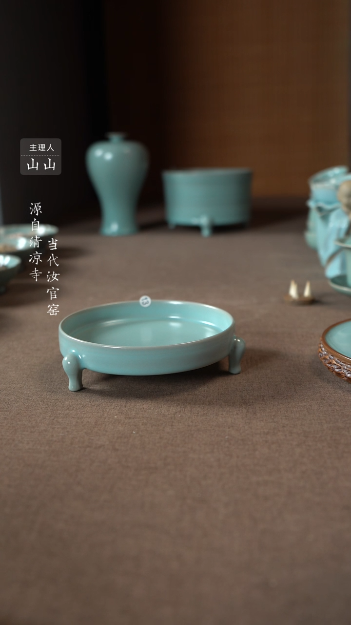 【闪购商品】汝瓷主人杯碗壶瓶樽洗