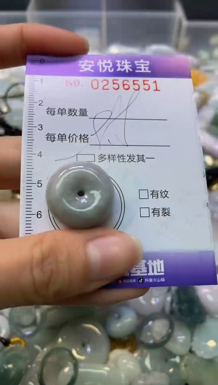 颈饰未镶嵌翡翠闪购0256551多样性发其一