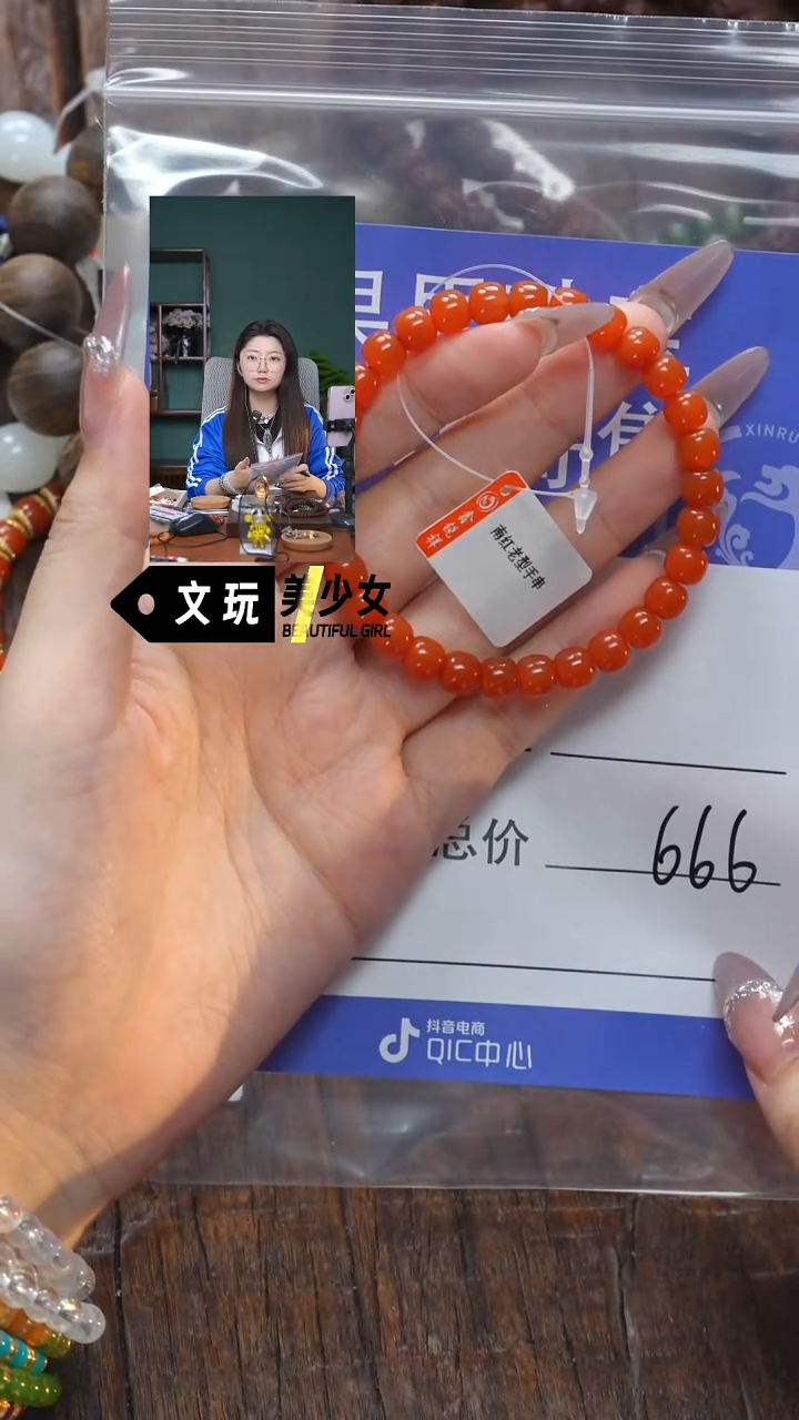 【闪购商品】南红玛瑙珠宝奇石未镶嵌南红