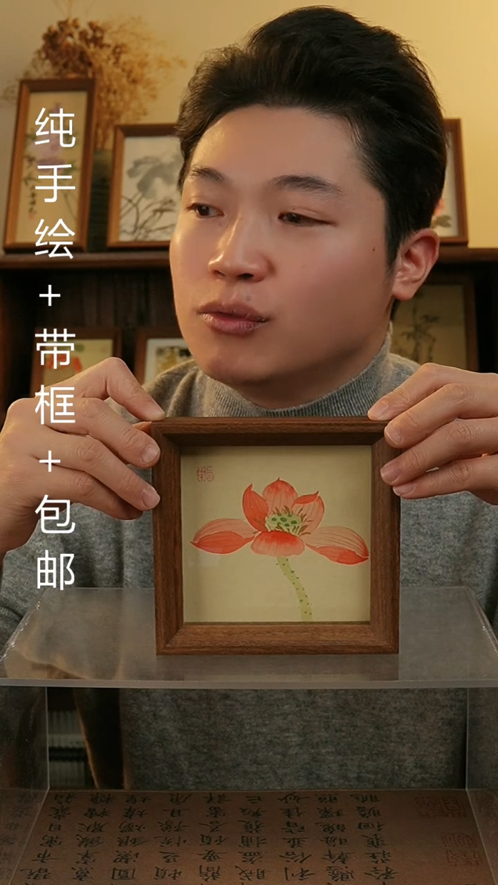 【闪购商品】国画14*14原创纯手绘国画摆台