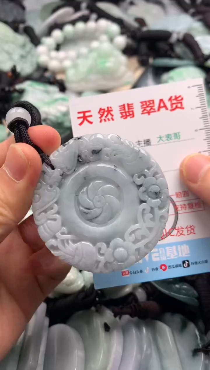 【闪购商品】翡翠吊坠(不含链)未镶嵌1