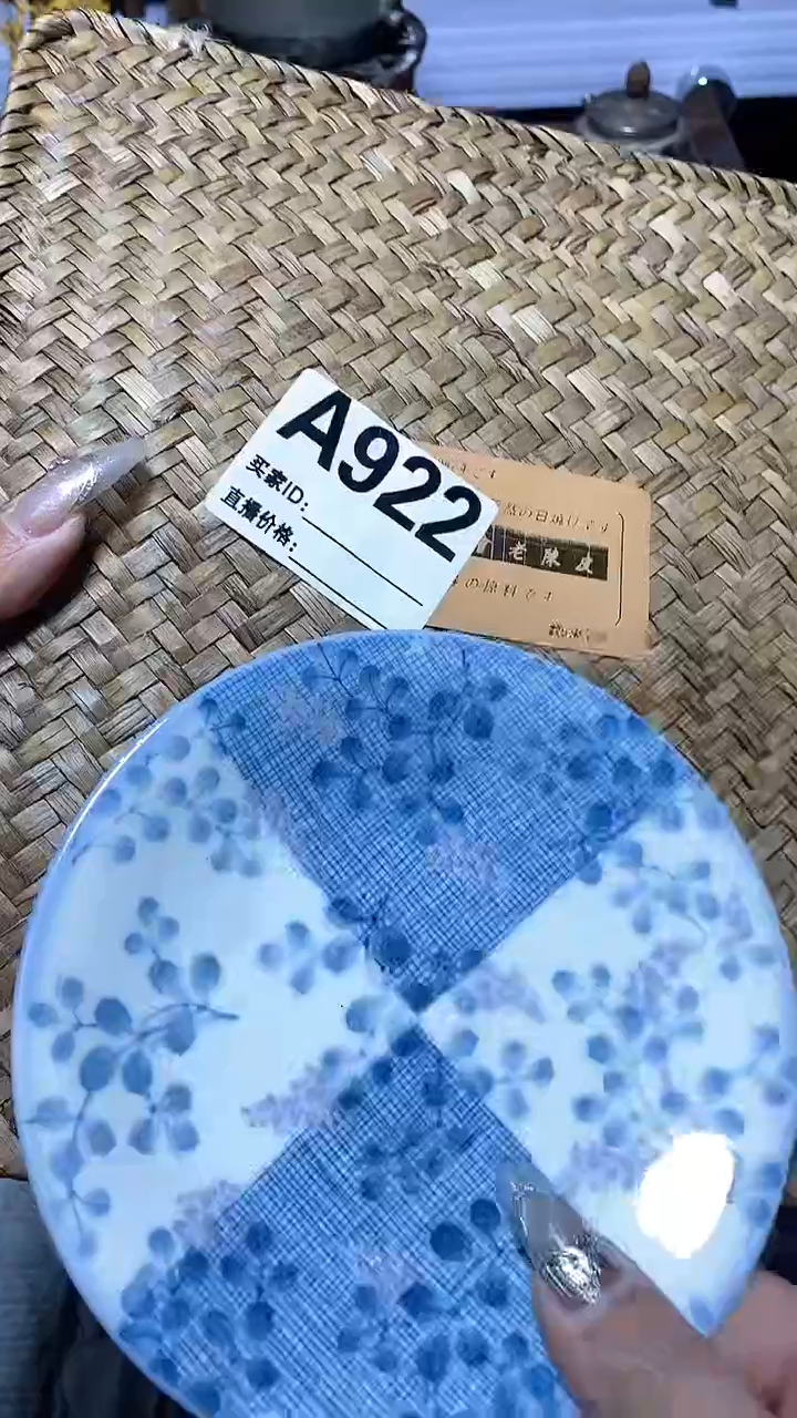 【闪购商品】瓷器瓷片瓷器瓷片