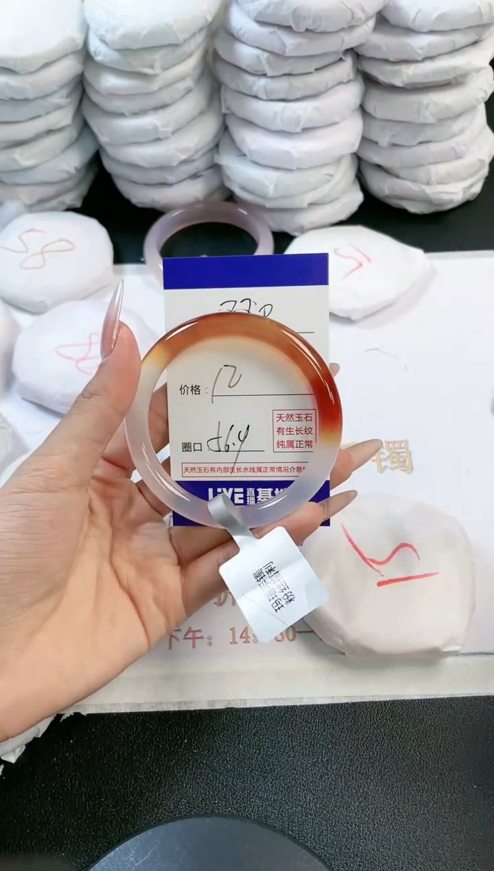 玛瑙/玉髓手镯未镶嵌880