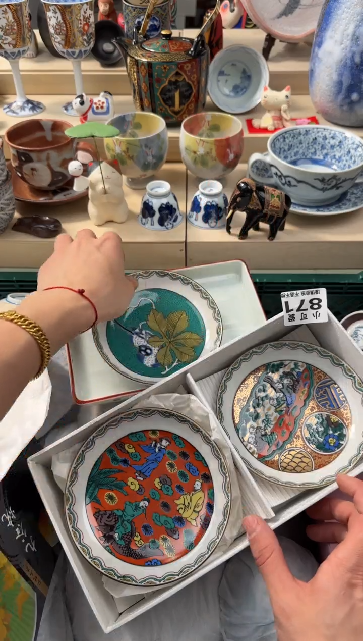 【闪购商品】瓷片871AAAAAAAAAAAAAAAA