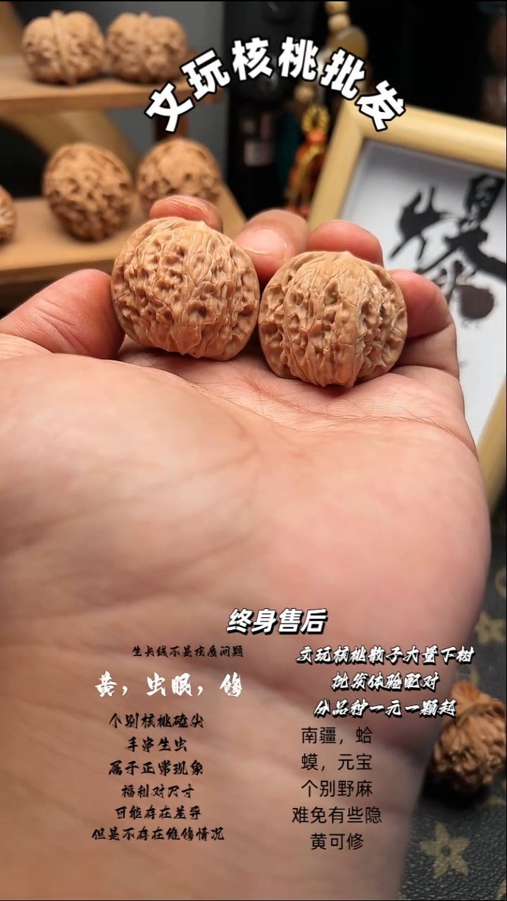吊坠文玩核桃磨盘36