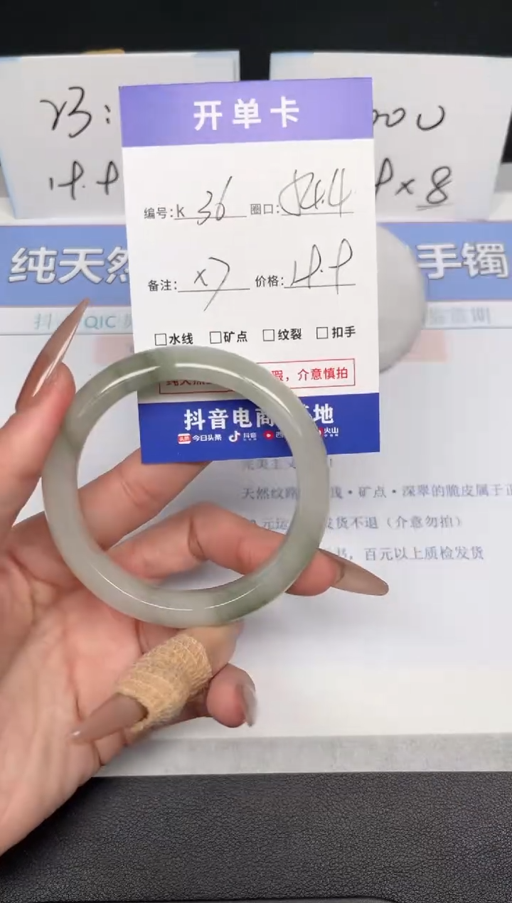 【闪购商品】石英质玉手镯未镶嵌K36-54.4