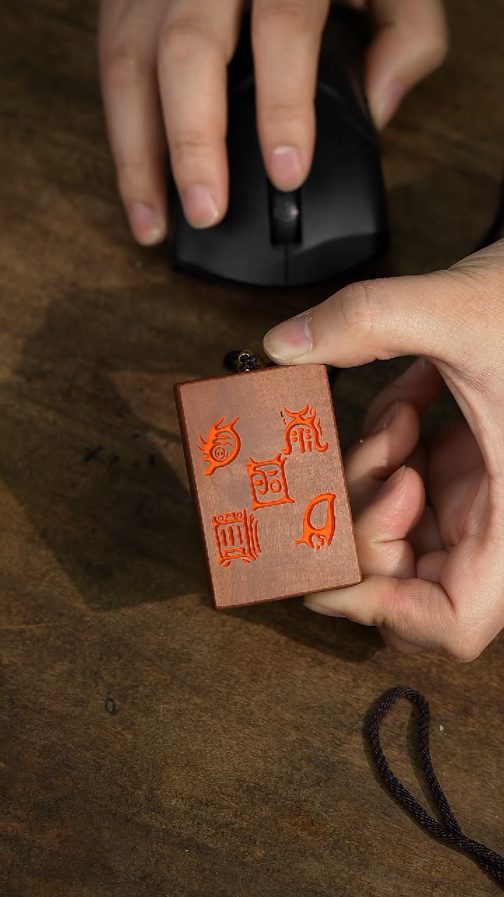 枣木雷击枣木95牌子