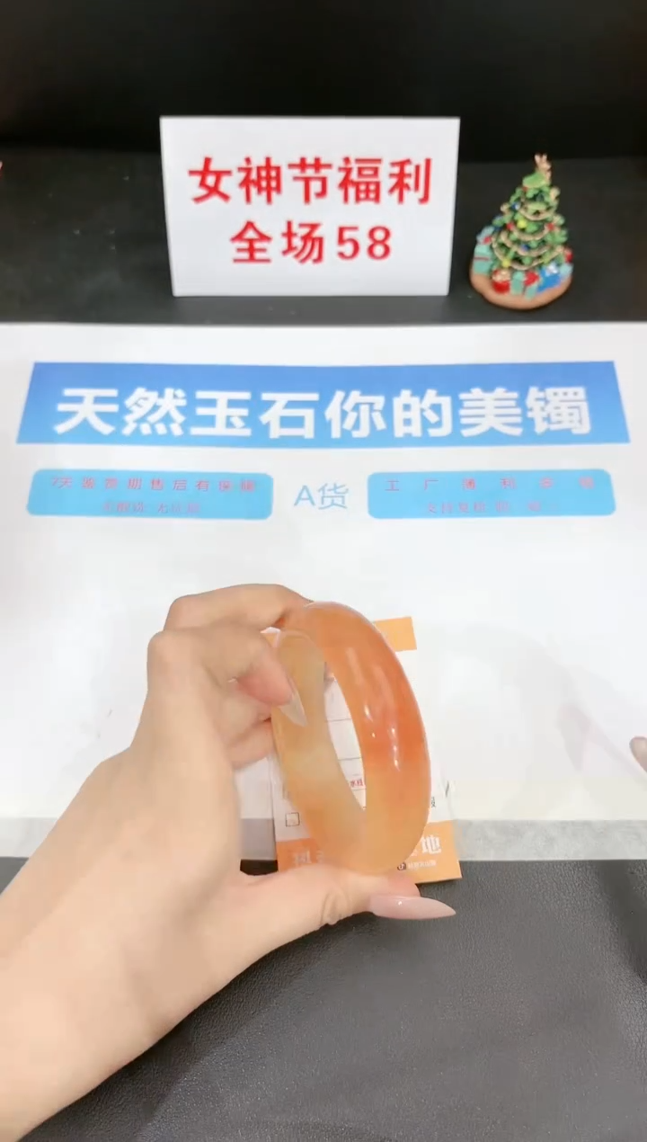 【闪购商品】石英质玉手镯未镶嵌40