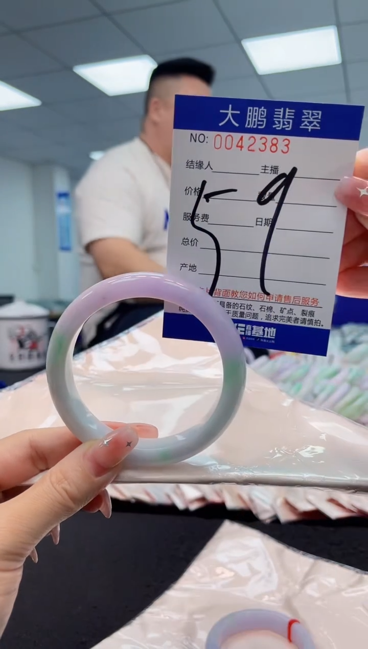 【闪购商品】翡翠手镯未镶嵌AAAAAAAAAA