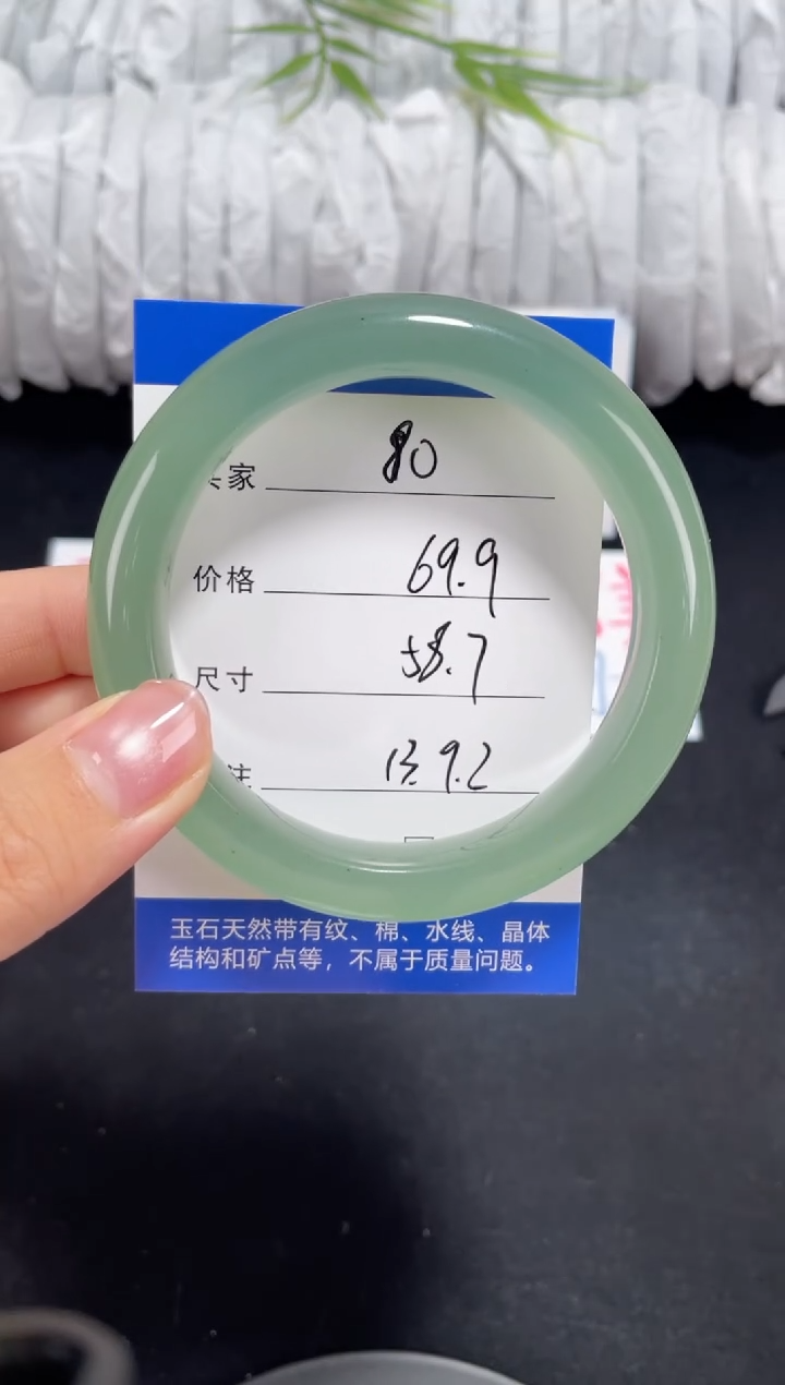 未镶嵌东陵玉石英质玉080 58.7