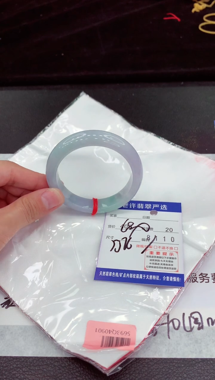 翡翠手镯未镶嵌11111111111
