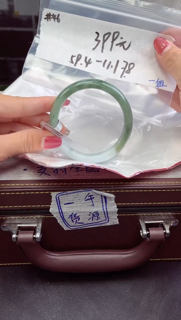 【闪购商品】翡翠手镯未镶嵌手镯   46