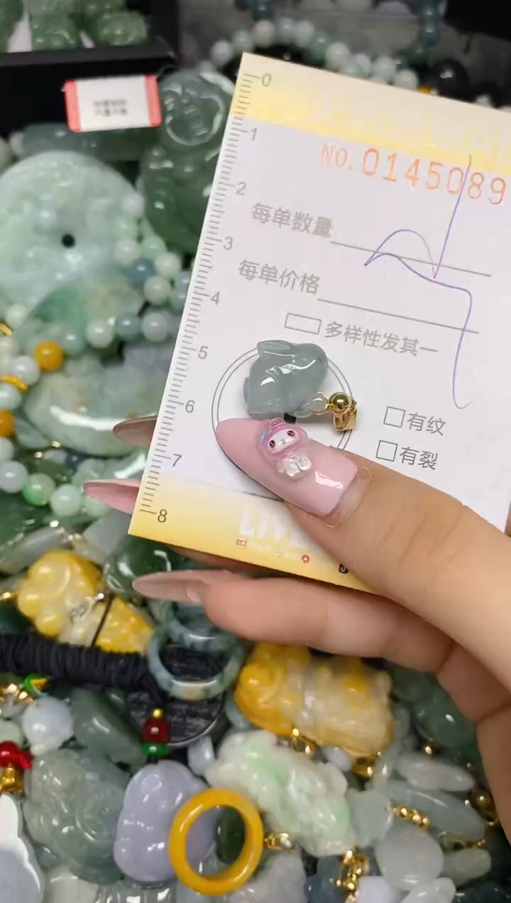 翡翠未镶嵌颈饰闪购0145089多样性发其一