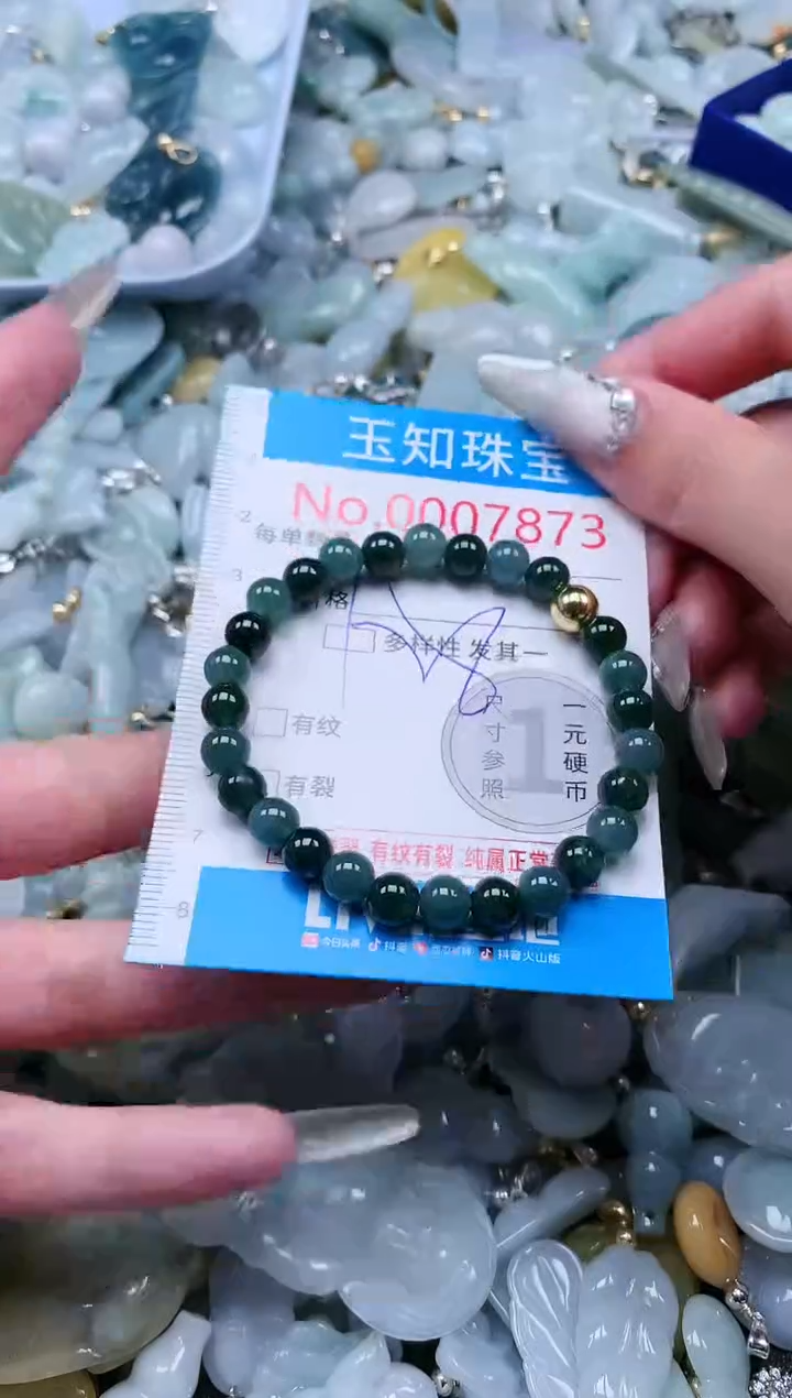 【闪购商品】翡翠吊坠(不含链)未镶嵌7873