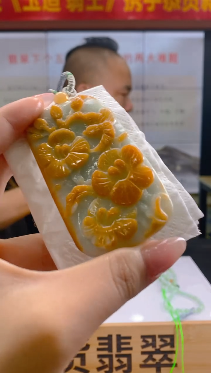 【闪购商品】定制翡翠未镶嵌SW毛货翡翠FW00060