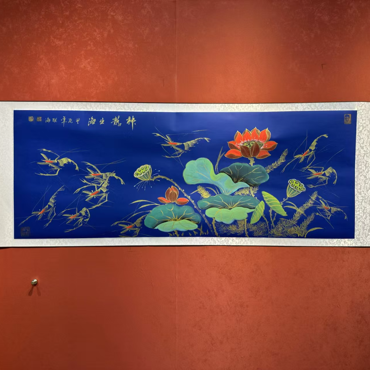 石联海作品 神龙出海 小六尺