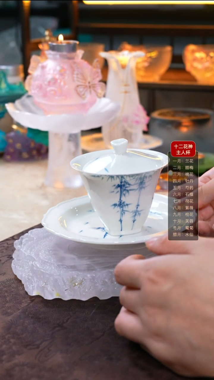 青花竹逸盖碗1只+壶承1只