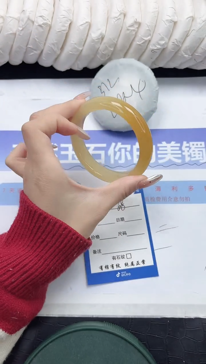 未镶嵌手镯石英质玉68-58