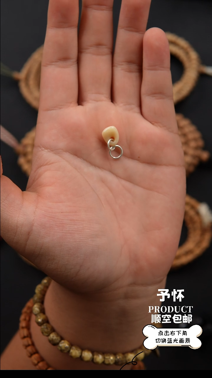 柏香籽/百香籽吊坠.