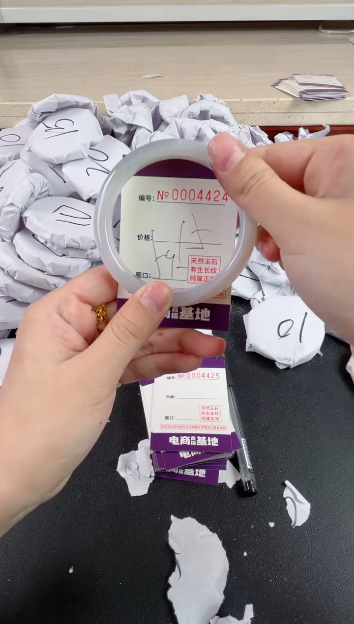 【闪购商品】玛瑙/玉髓手镯未镶嵌4424