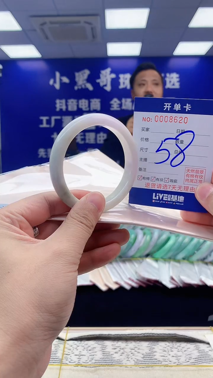 【闪购商品】翡翠手镯未镶嵌翡翠天然A货手镯