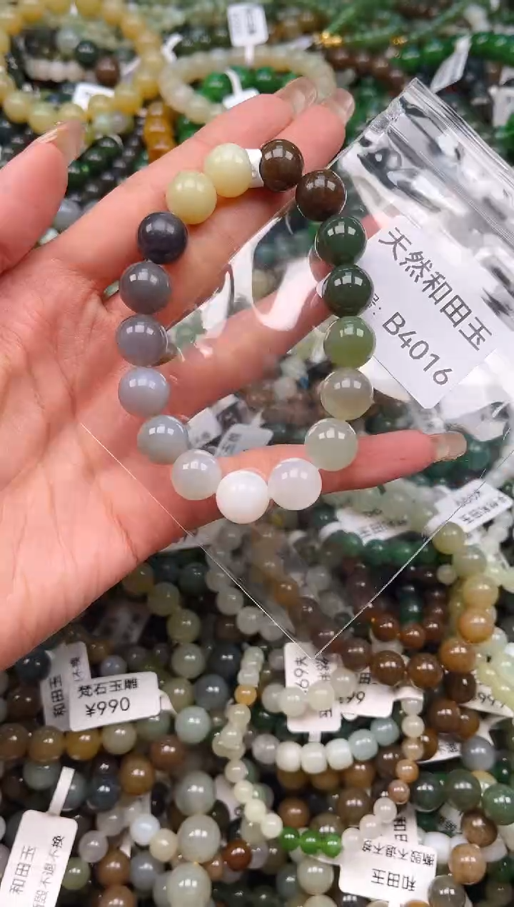 未镶嵌和田玉挂件1