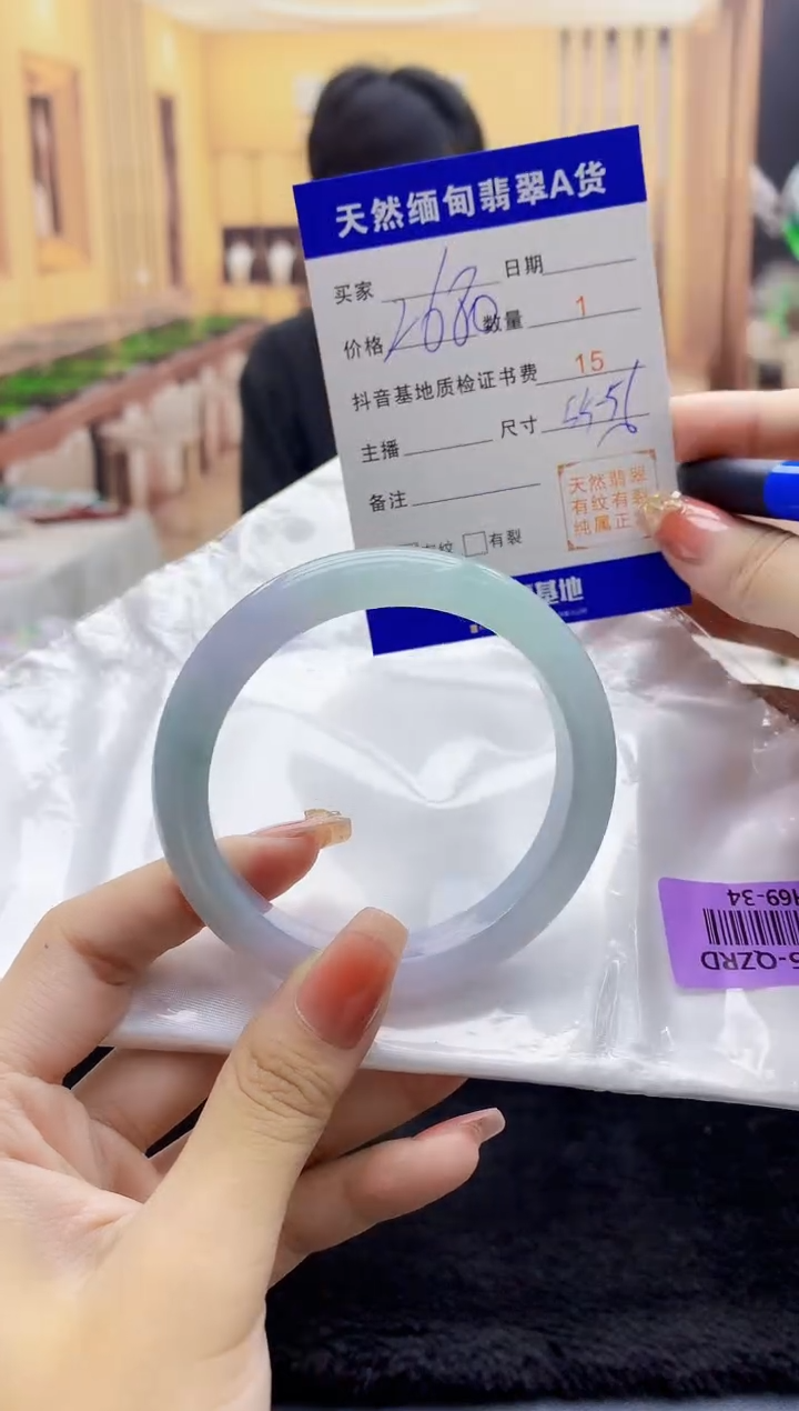 【闪购商品】翡翠手镯未镶嵌    H69-34