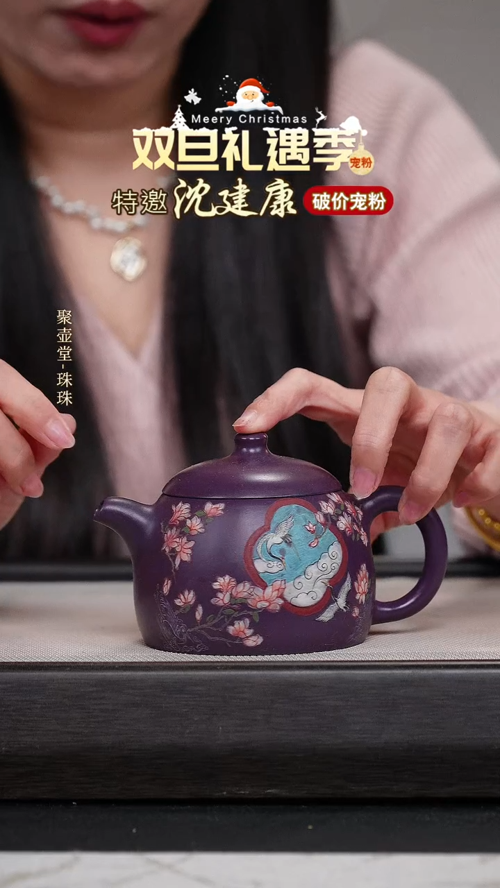 茶壶紫砂宜兴原矿紫砂壶