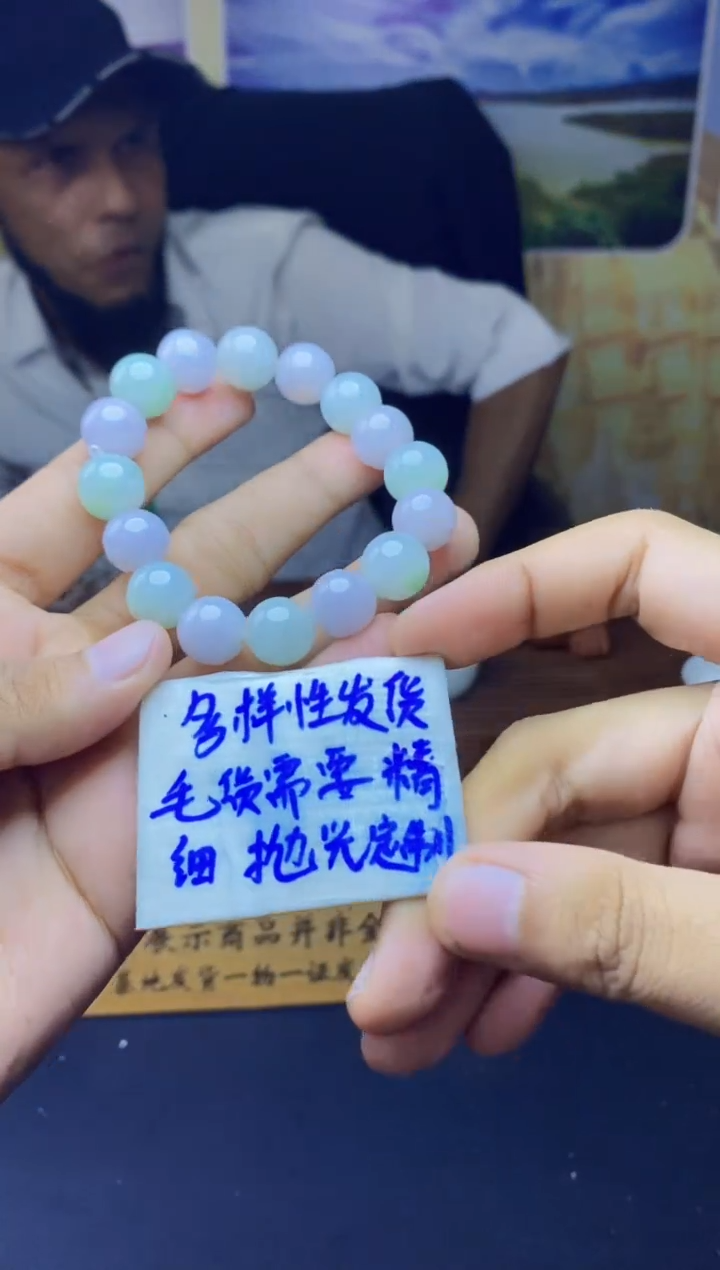 【闪购商品】定制翡翠未镶嵌天然缅A货翡翠，多样性发货只发其一