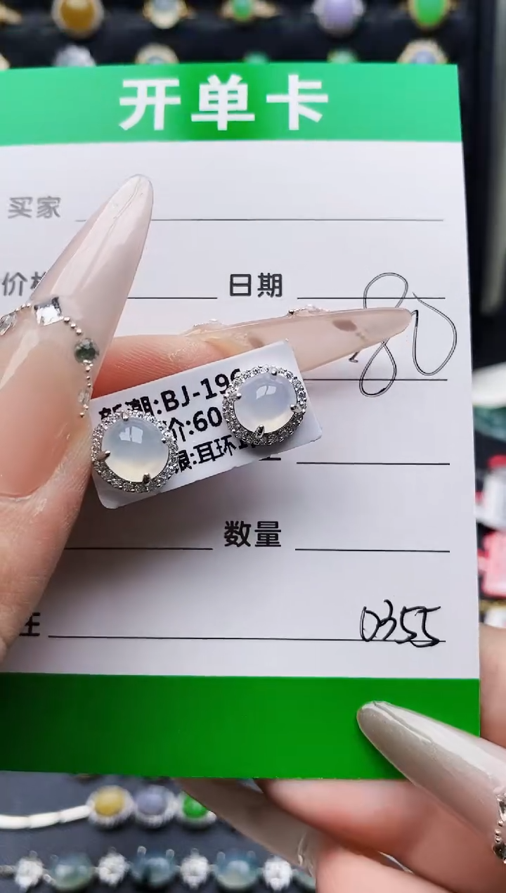 银S925镶嵌戒指翡翠0355