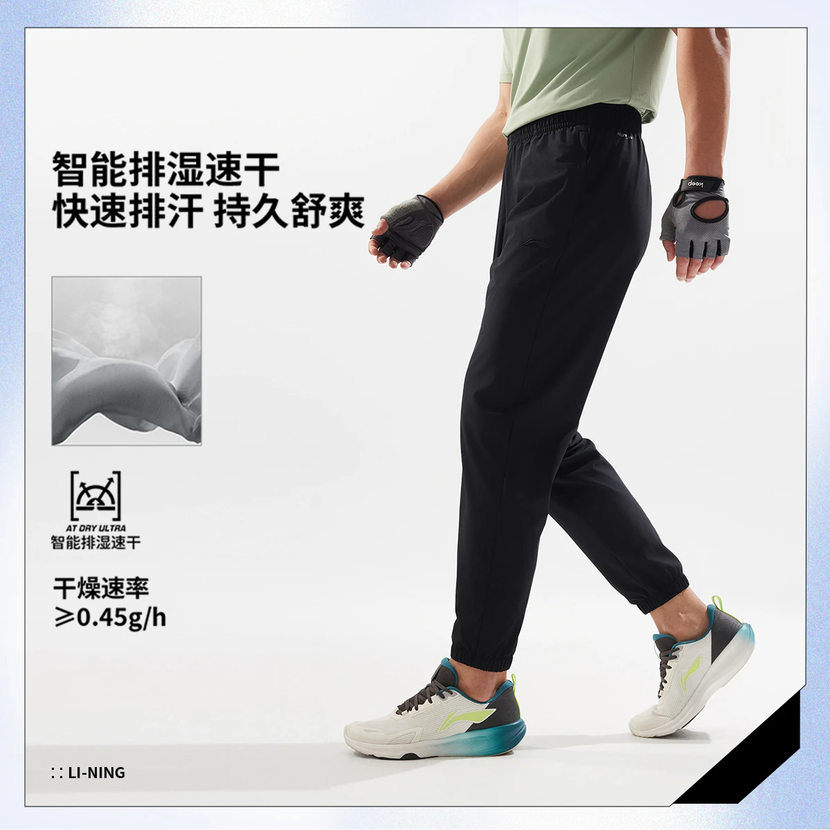 李宁运动裤男2025夏季新款健身系列速干透气百搭束脚卫裤AYKV135
