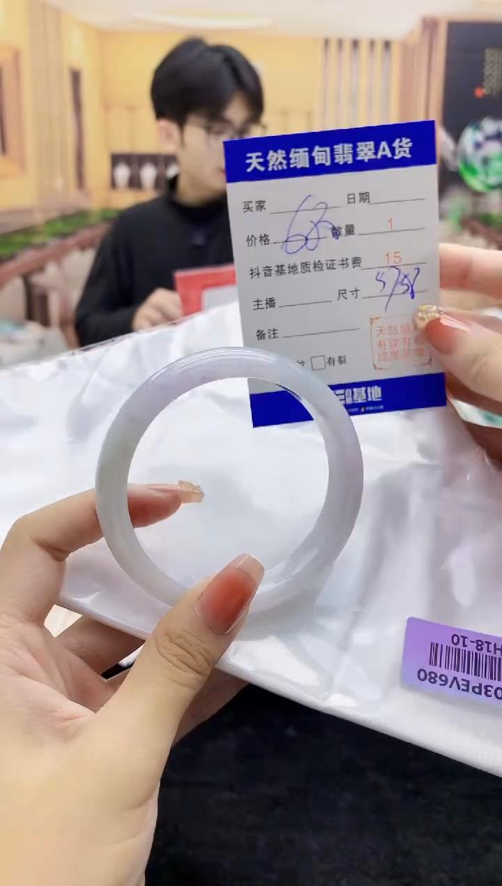 【闪购商品】翡翠手镯未镶嵌    H18-10