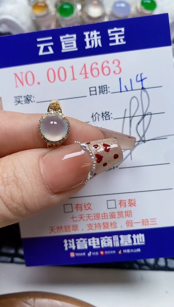 【闪购商品】翡翠戒指银S925镶嵌/4663