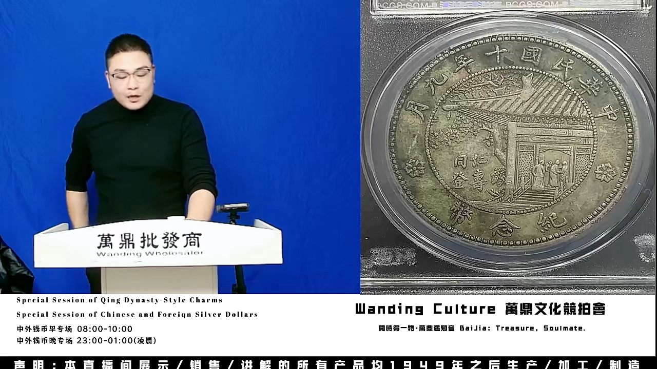 信***玩直播盒子币一枚500