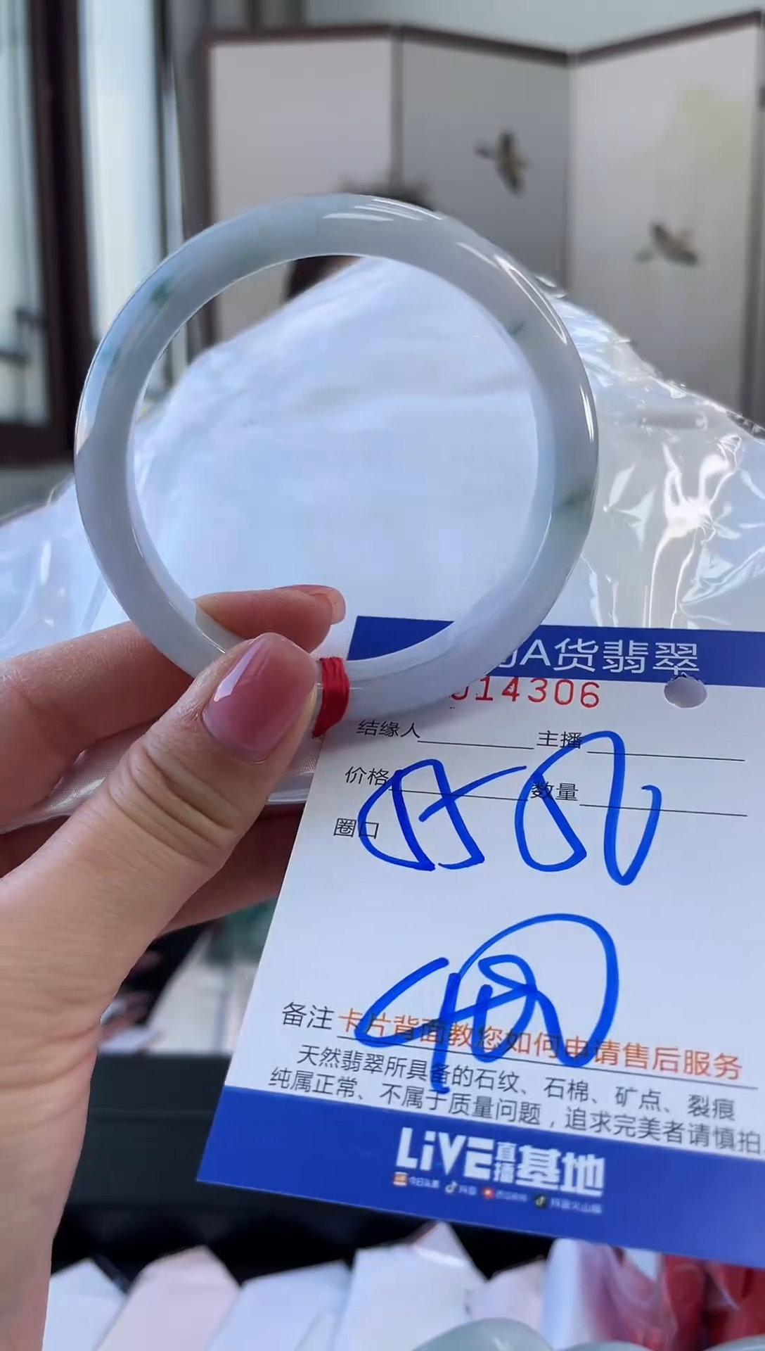 未镶嵌手镯翡翠1