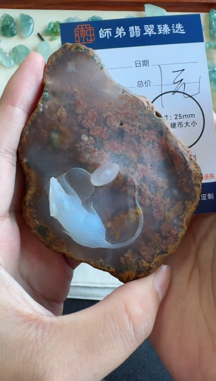 定制玛瑙罗*好玛瑙老鼠摆件