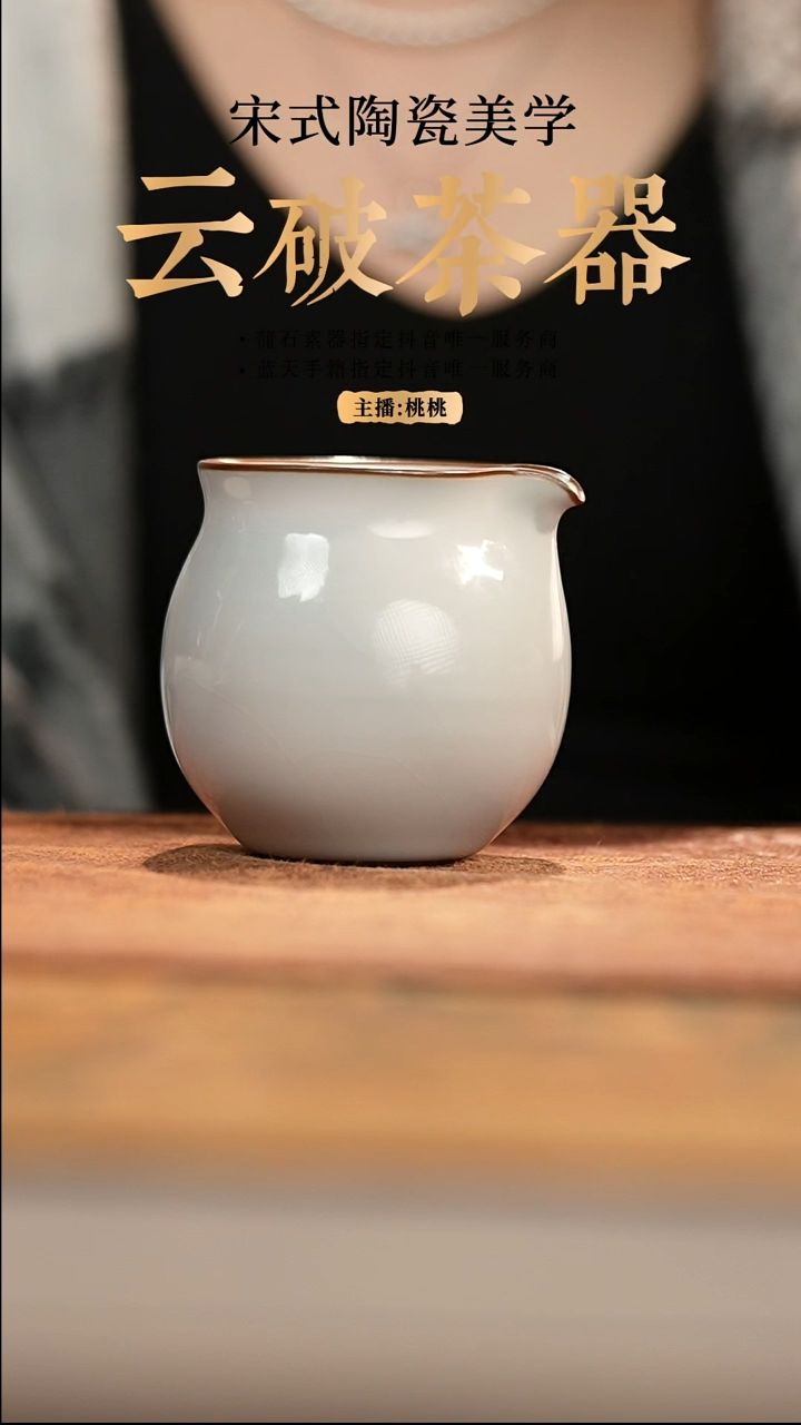 【闪购商品】素器 羊脂白小奶罐公道