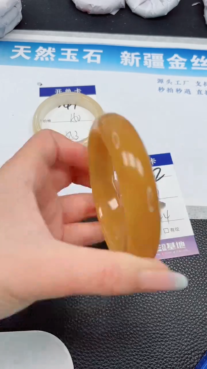 【闪购商品】石英质玉未镶嵌手镯542