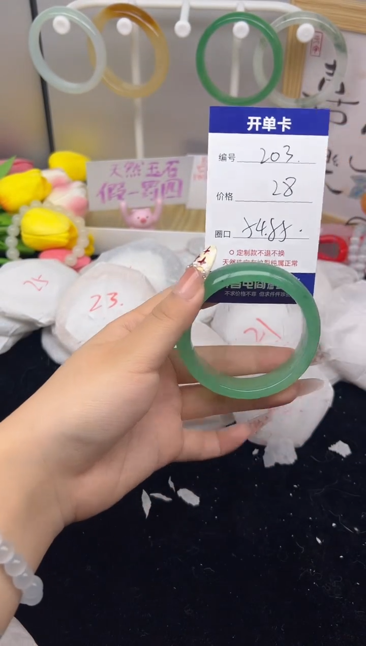 【闪购商品】玛瑙/玉髓手镯未镶嵌203