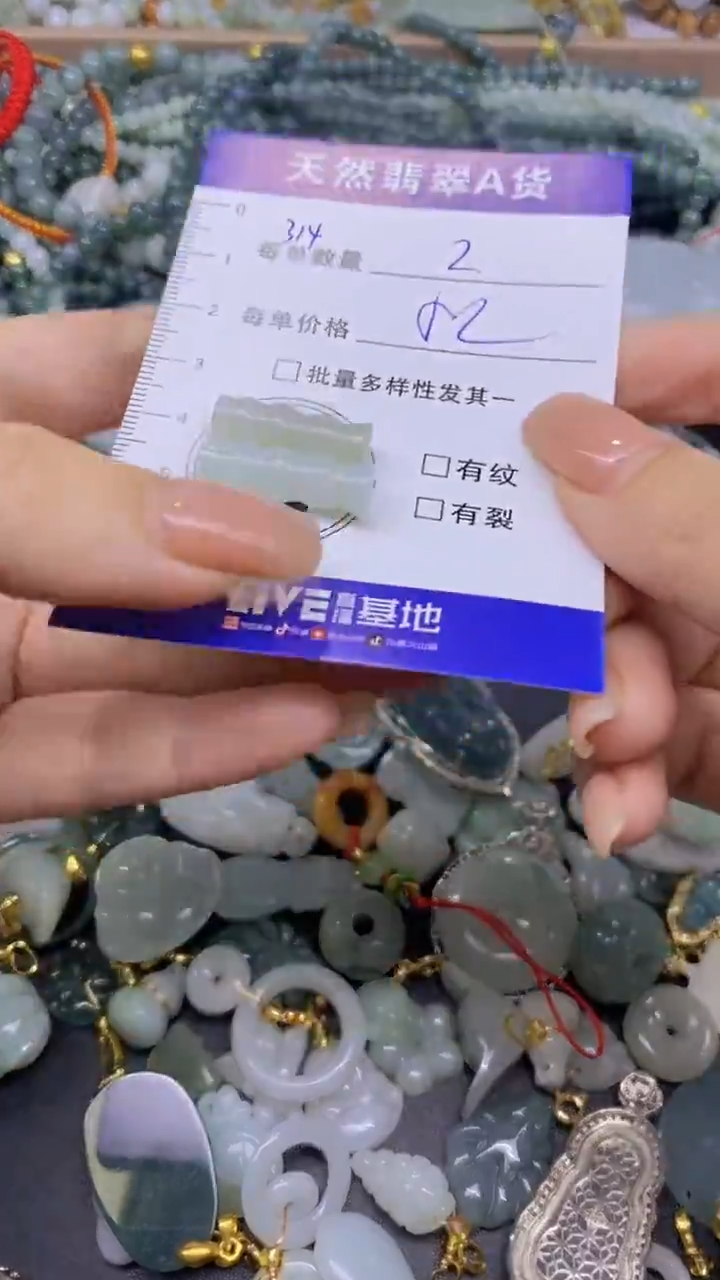 翡翠未镶嵌颈饰天然翡翠A货吊坠批量多样性发其一