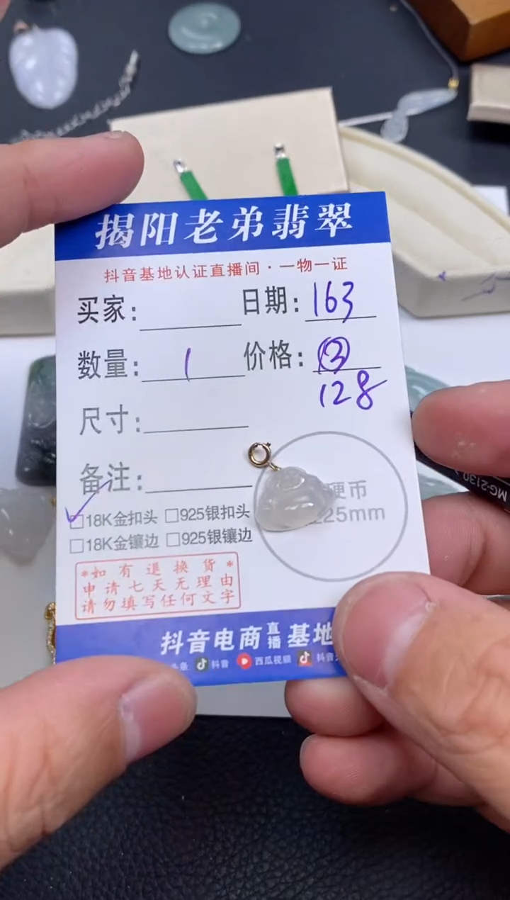 【闪购商品】翡翠颈饰18K金镶嵌多样性发其中一件