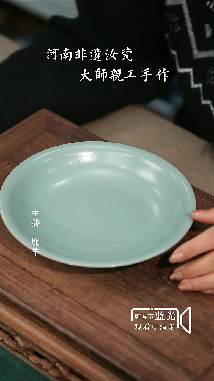 19公分侈口盘-无底款-微瑕-羊