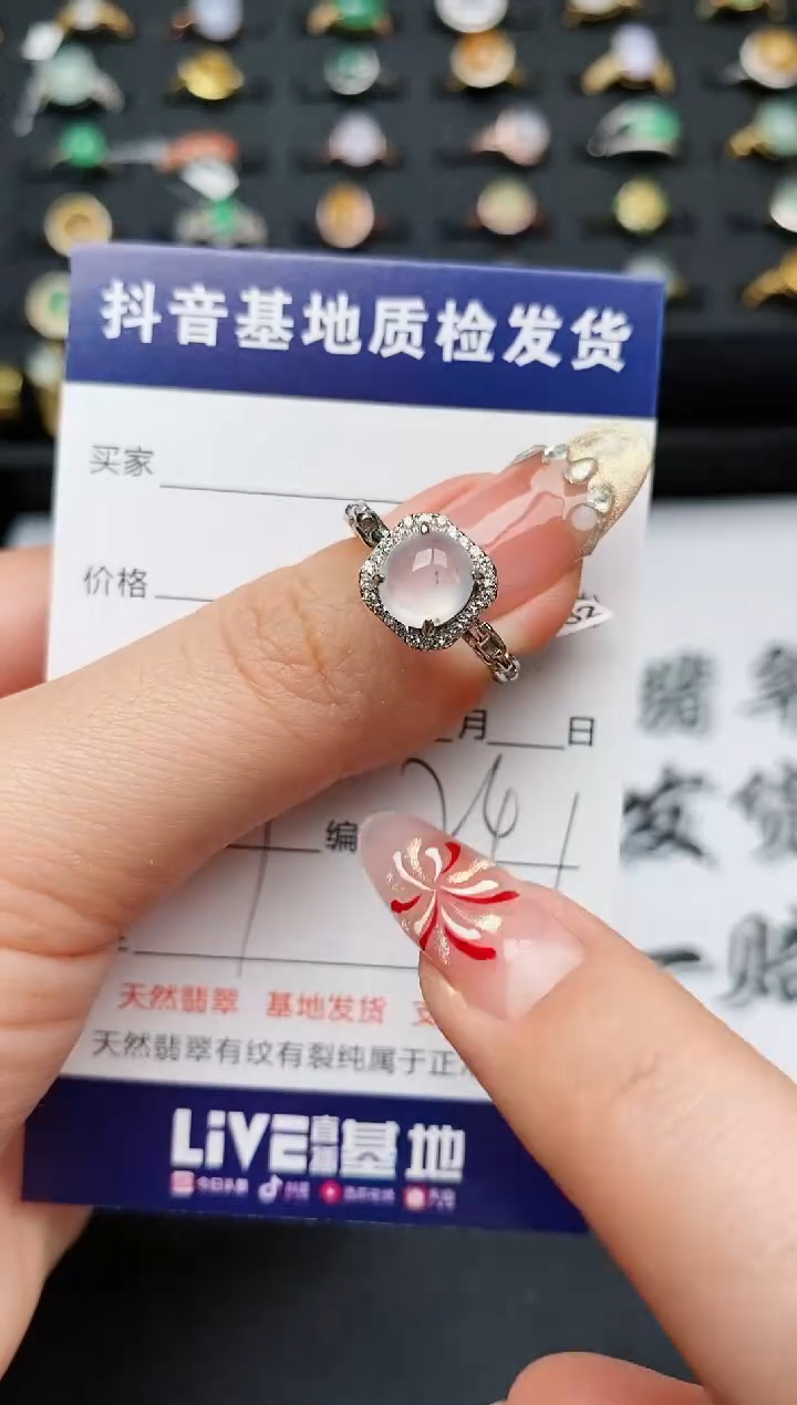 【闪购商品】翡翠戒指银S925镶嵌..........