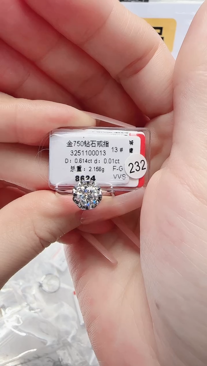 18K金镶嵌戒指/指环钻石戒指